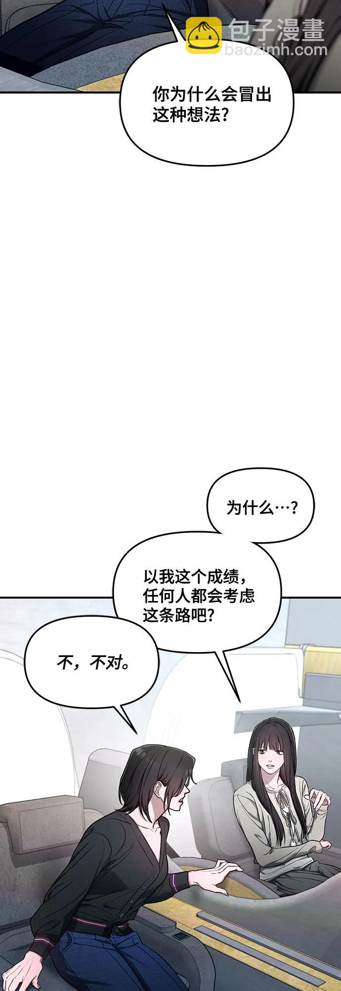 第113话7
