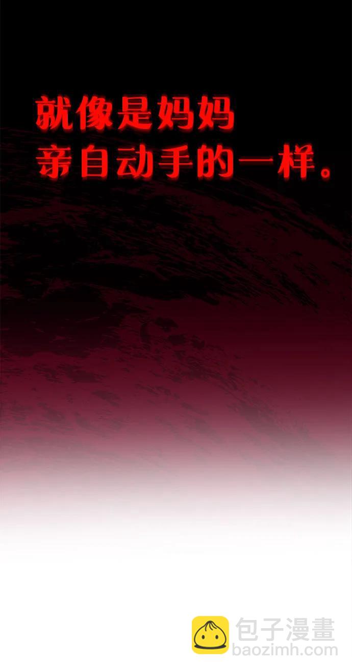 第113话70