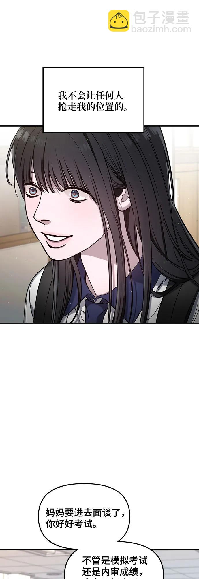 第113话73