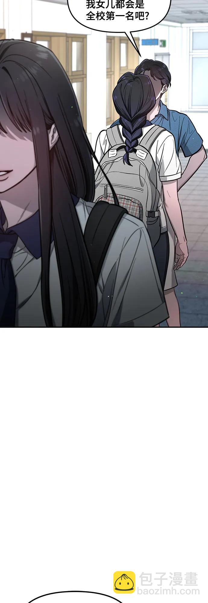第113话74