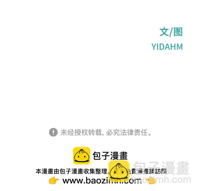 第113话76