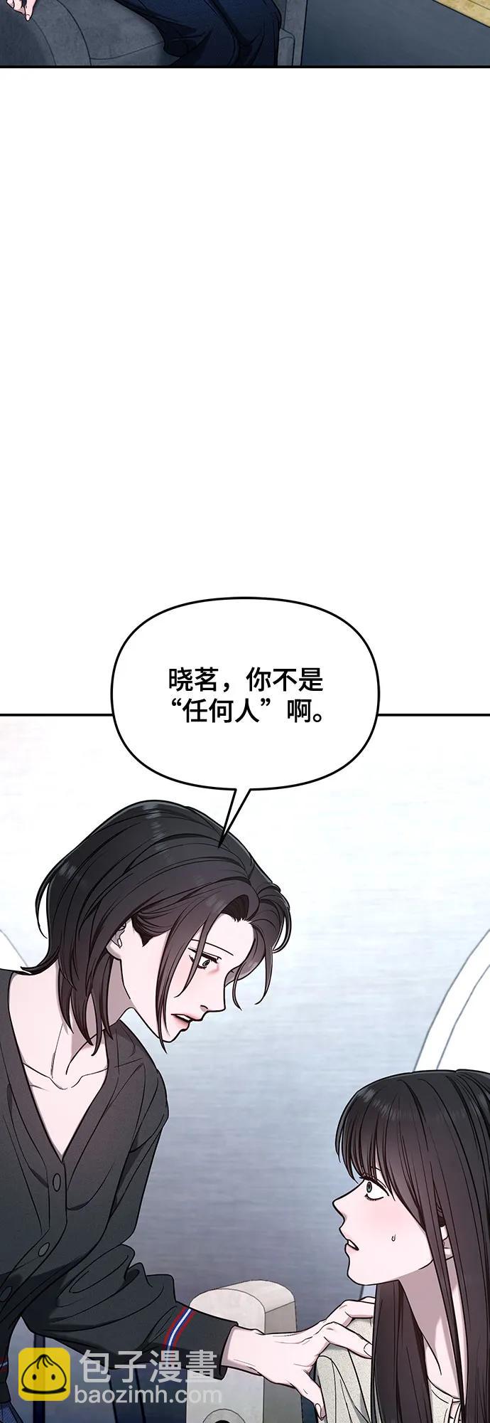第113话8