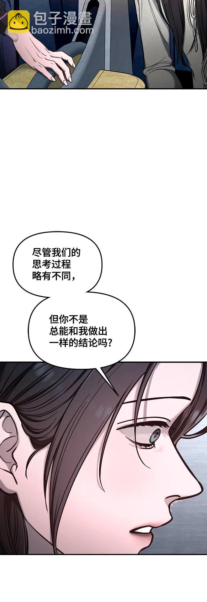 第113话9