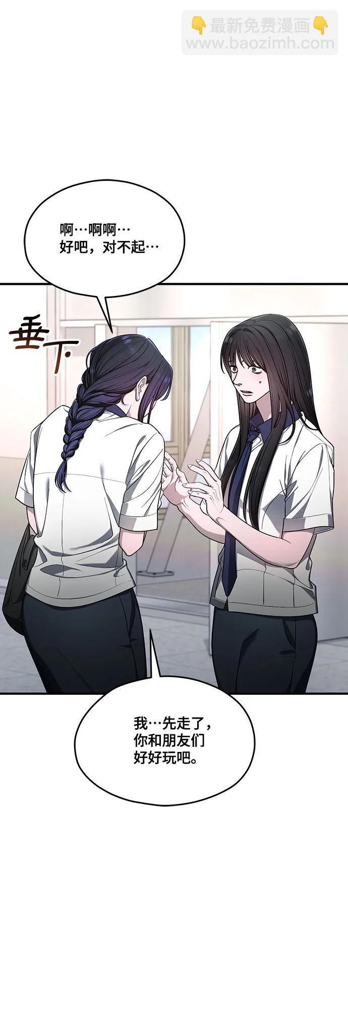 第115话10