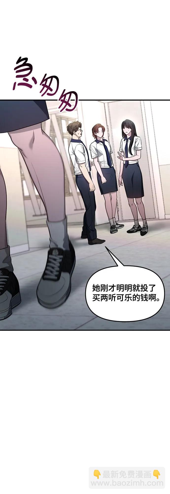 第115话11