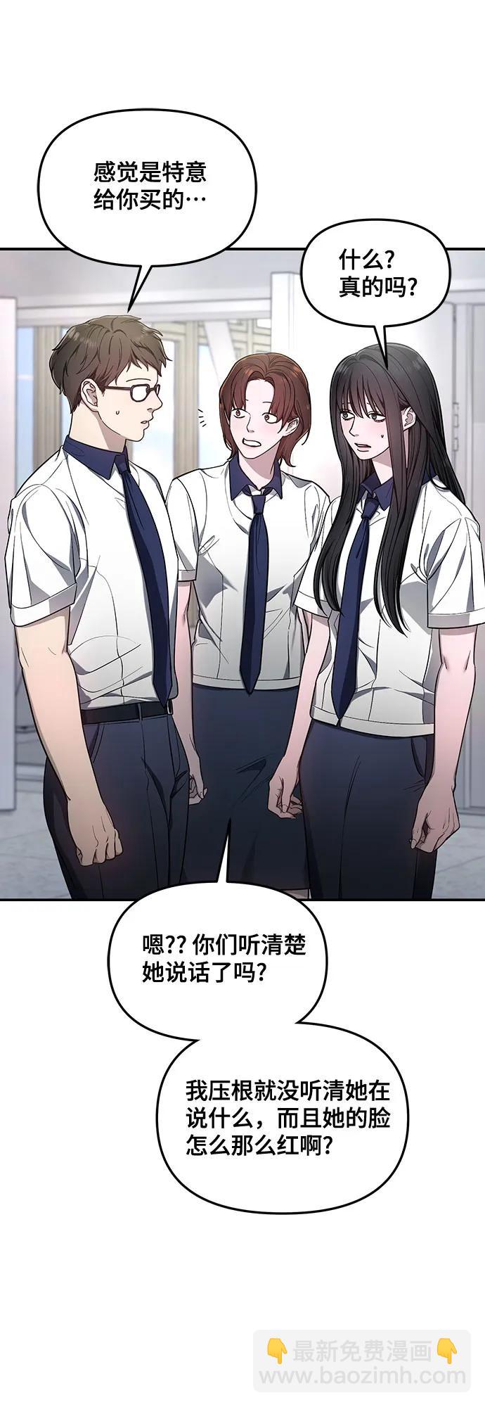 第115话12