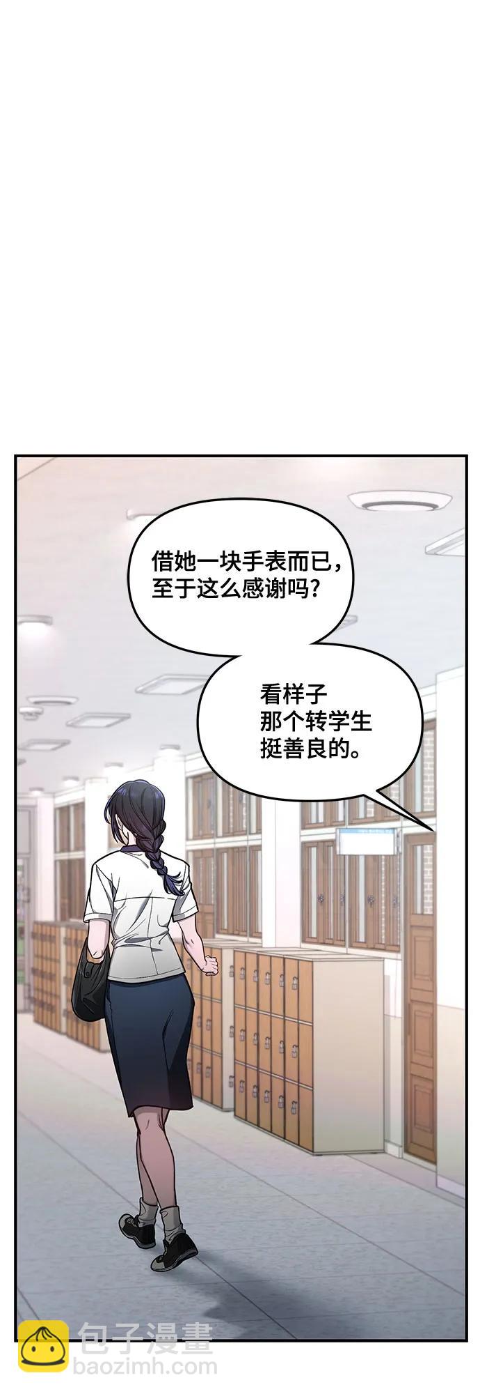 第115话14