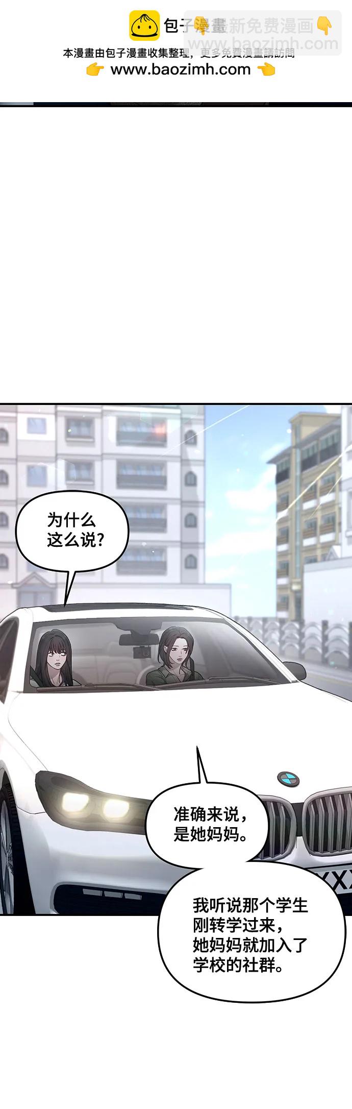 第115话18