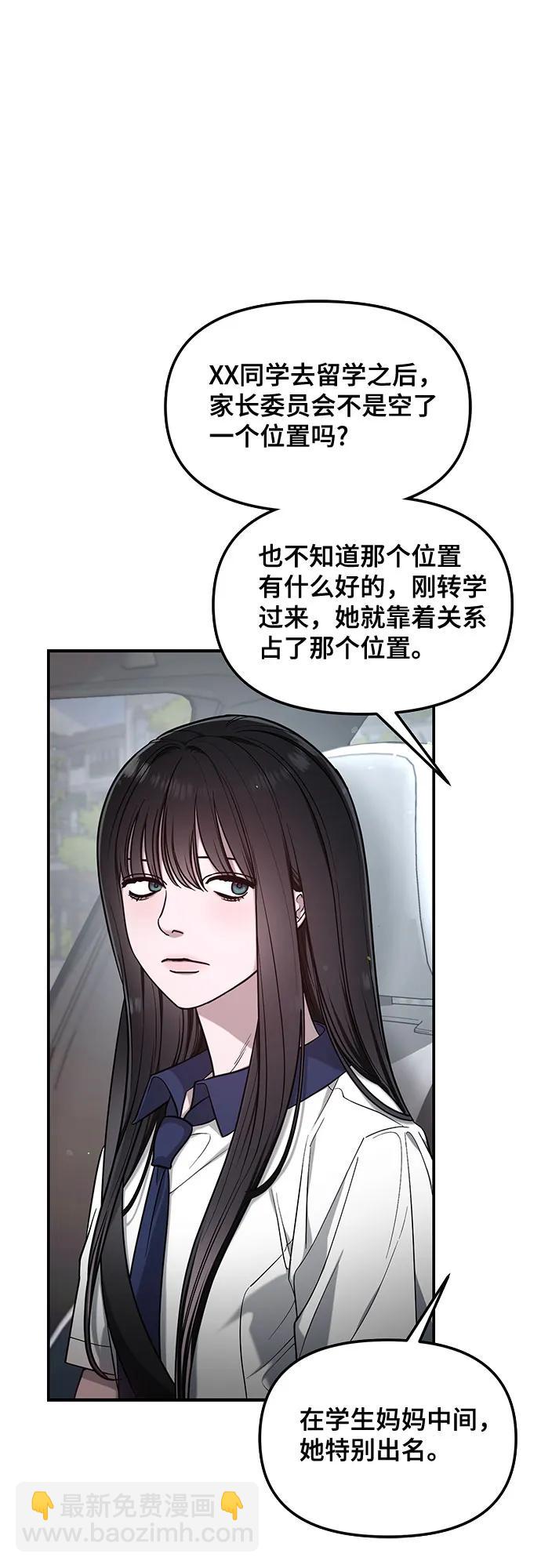 第115话19