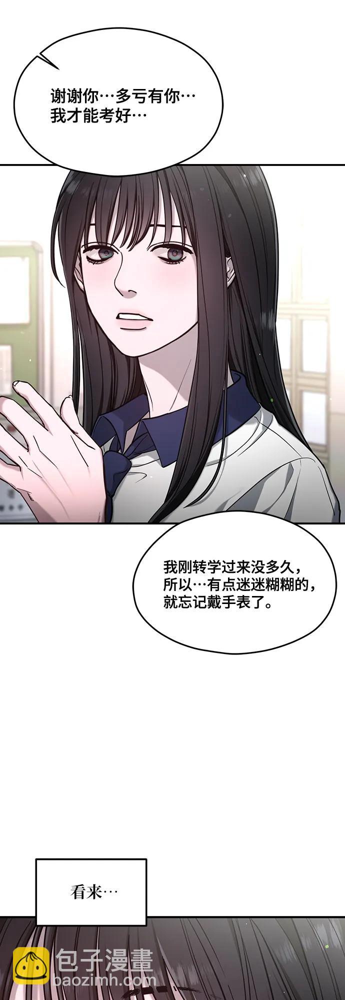 第115话2