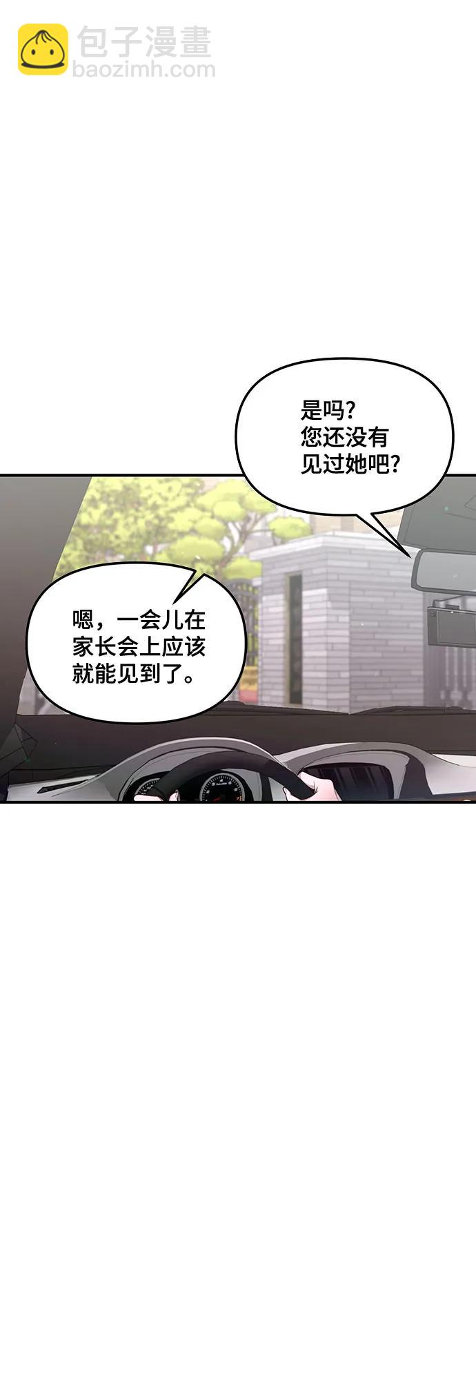 第115话20