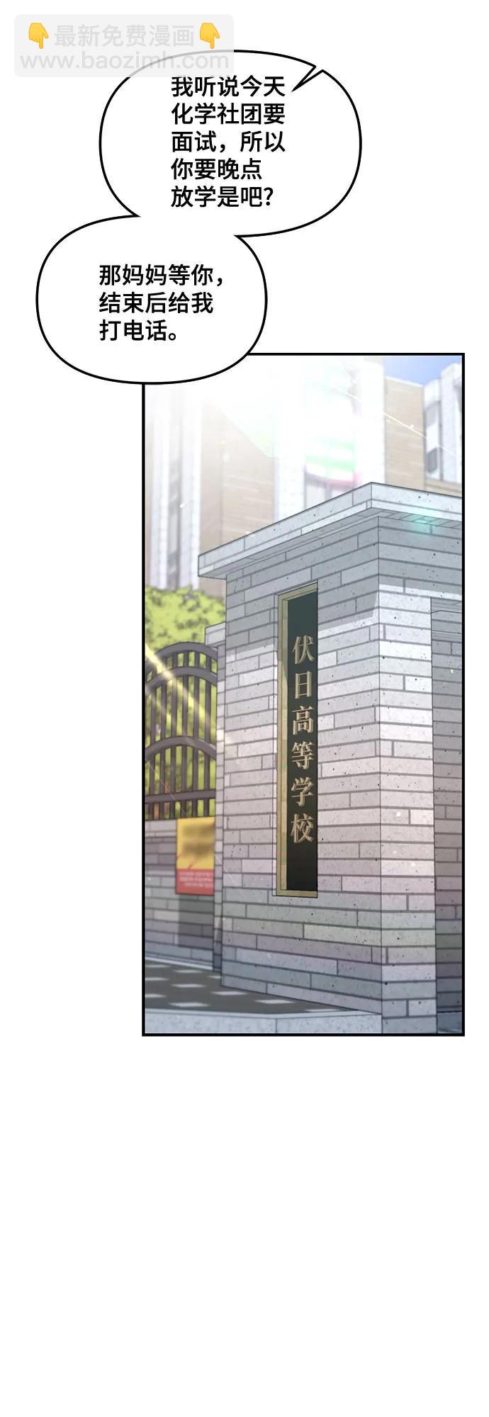 第115话21