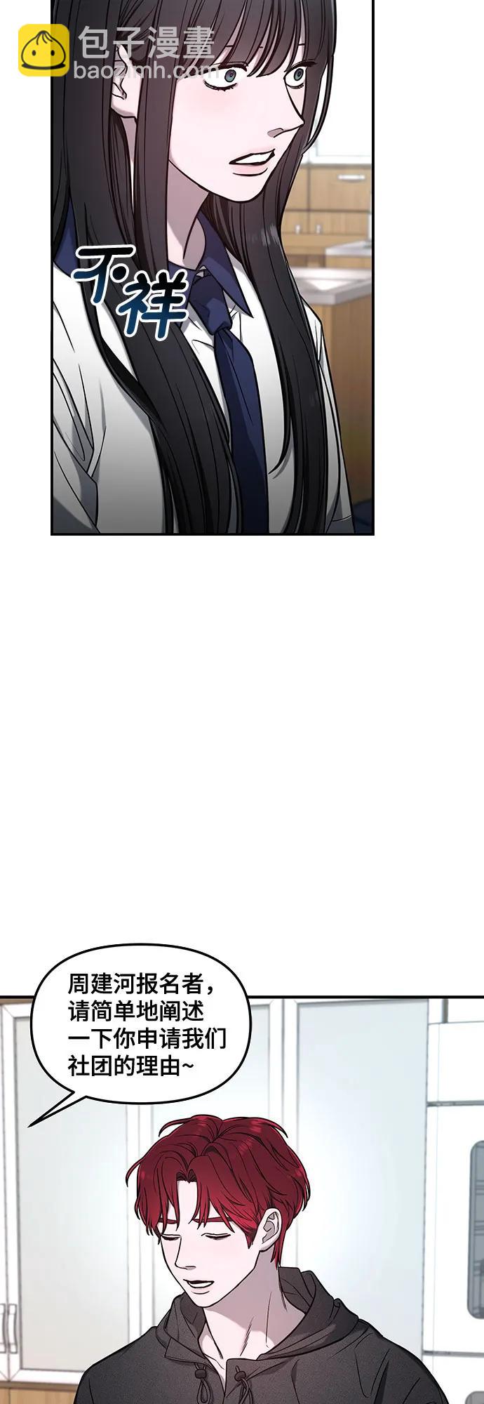 第115话25