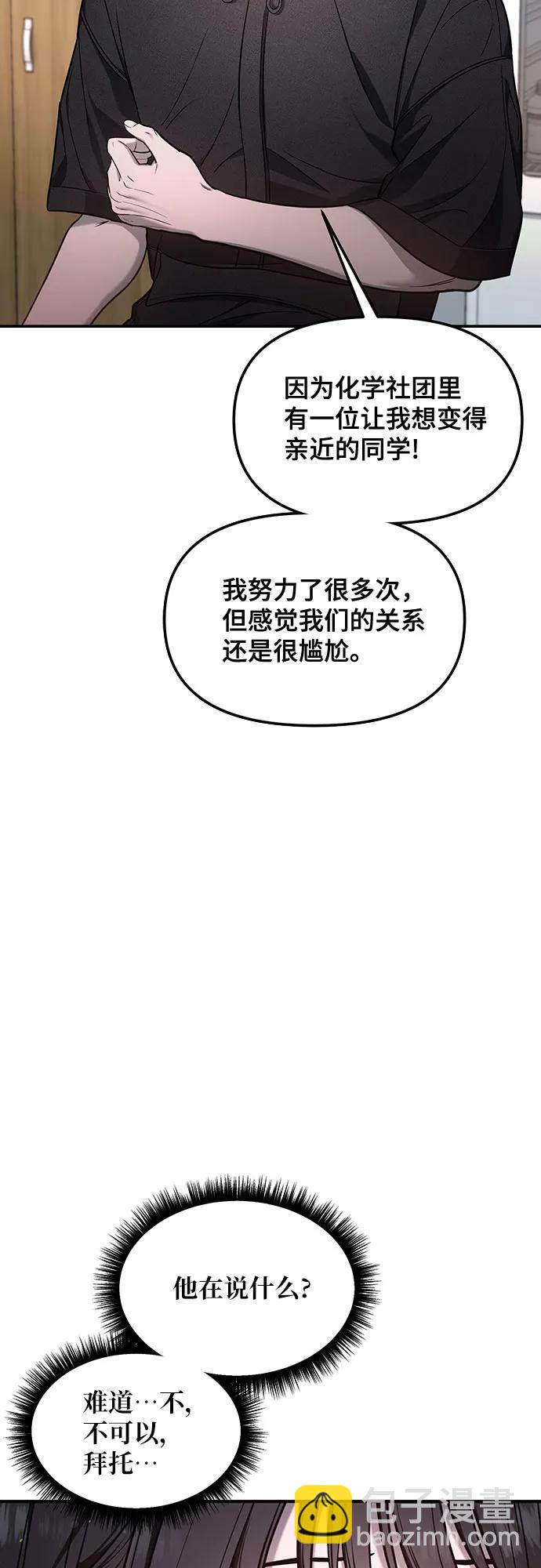 第115话26