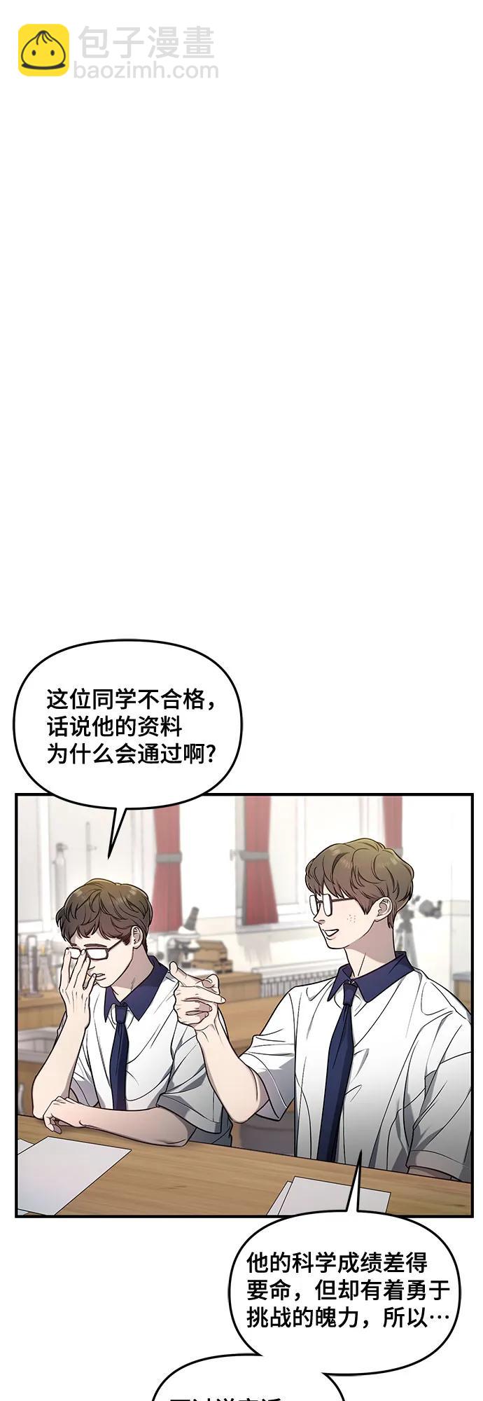 第115话29