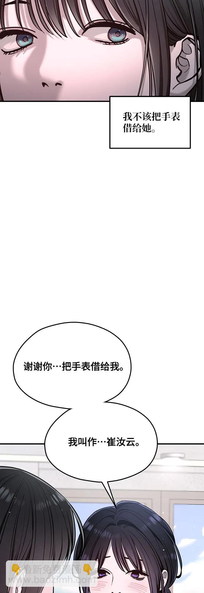 第115话3