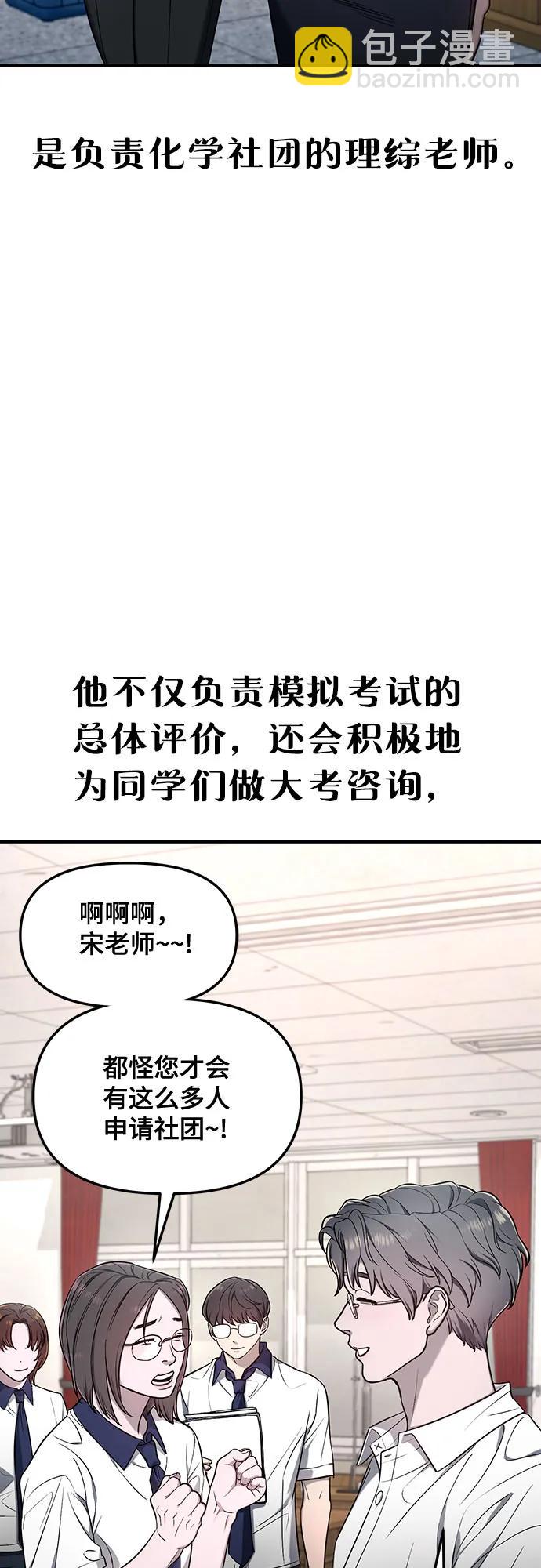 第115话33