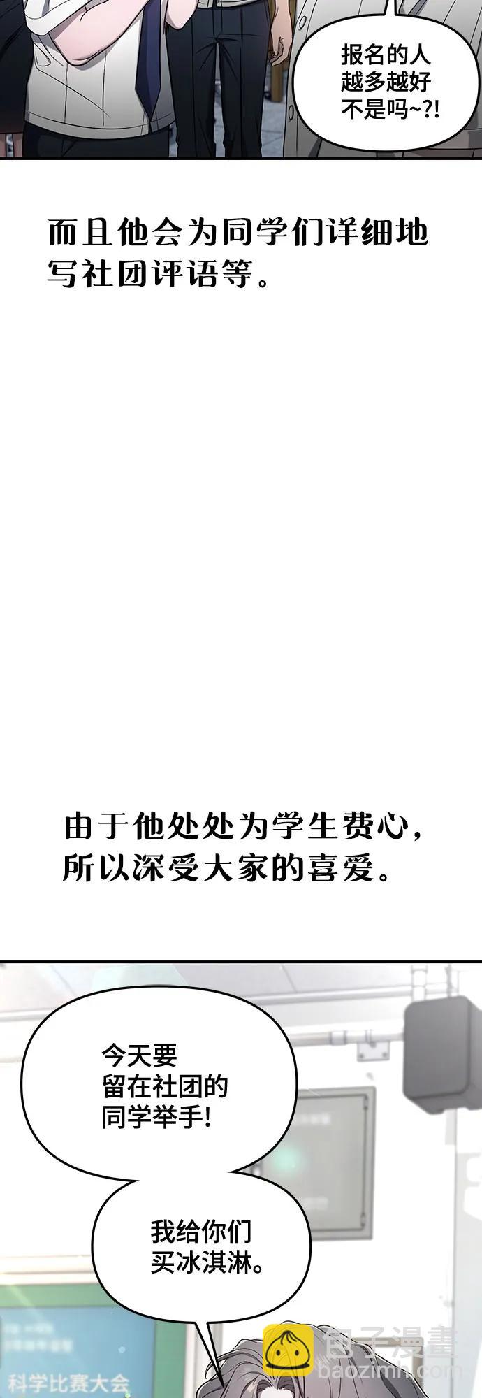 第115话34