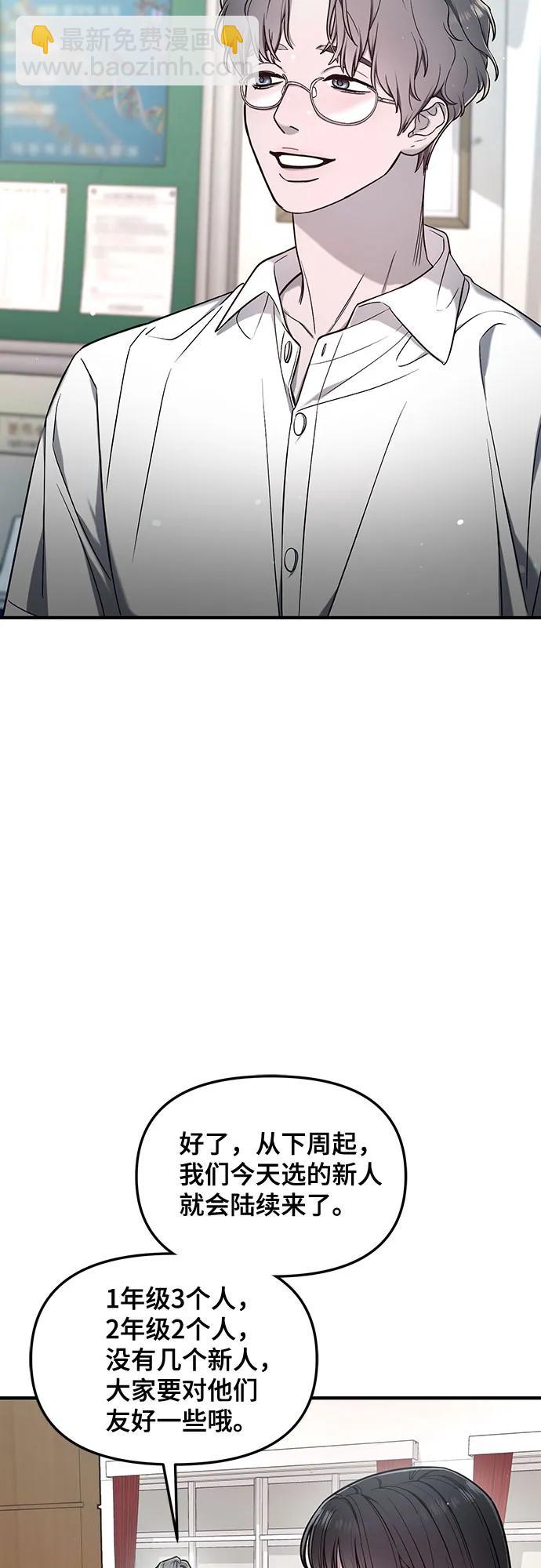 第115话35