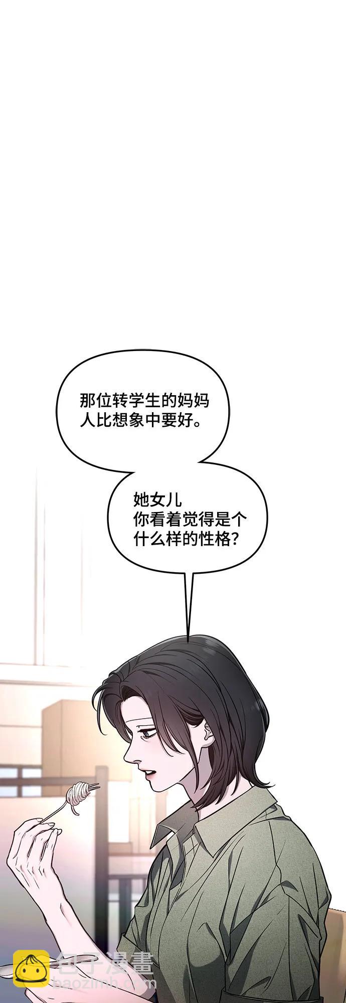 第115话39
