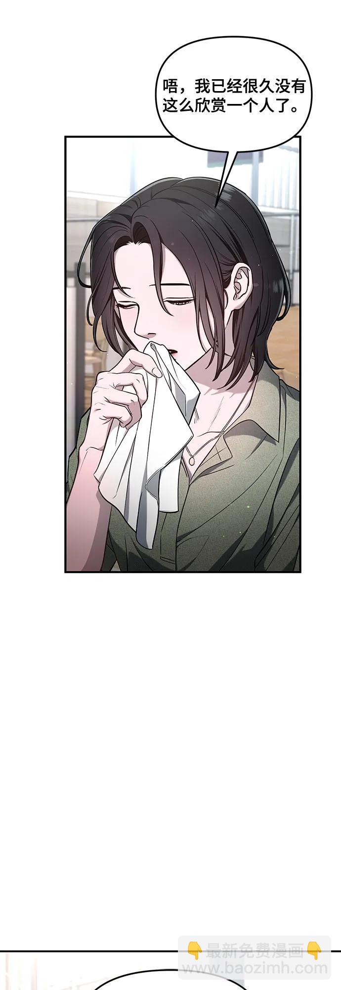 第115话43