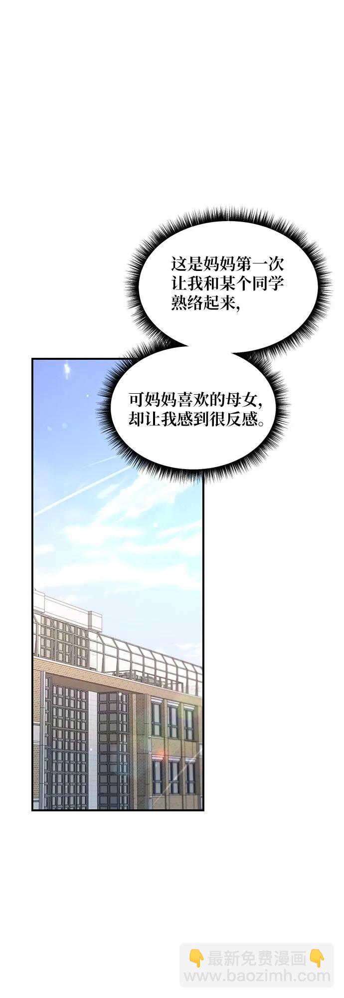第115话45