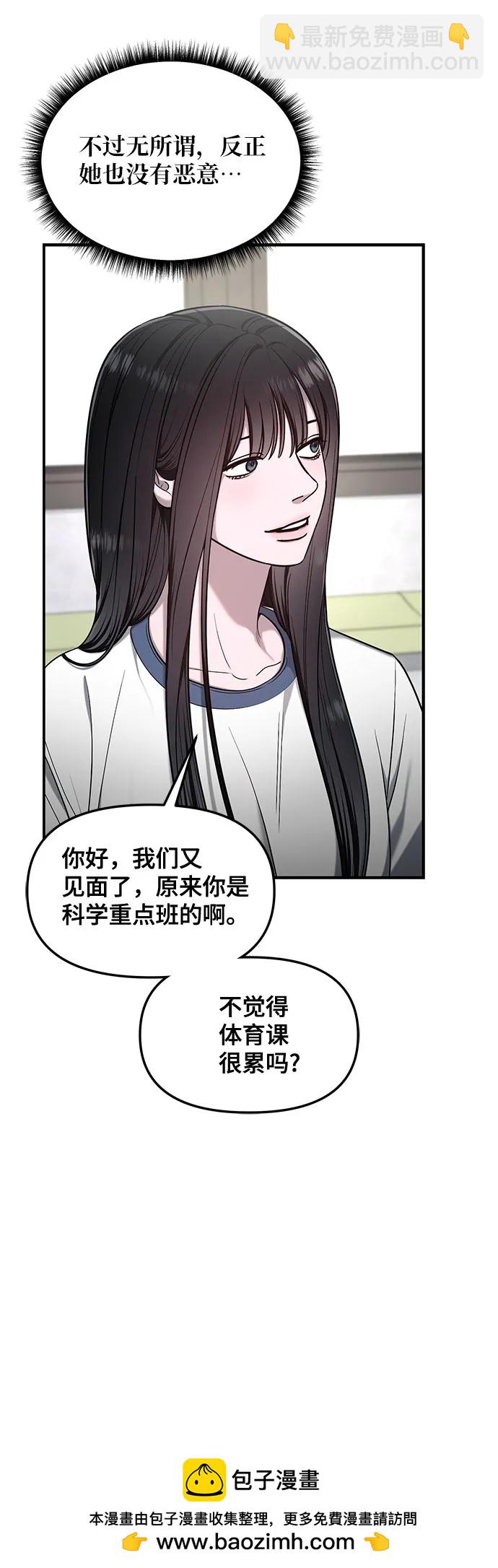 第115话49
