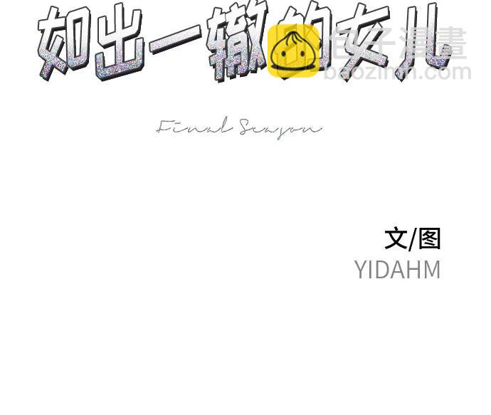 第115话5