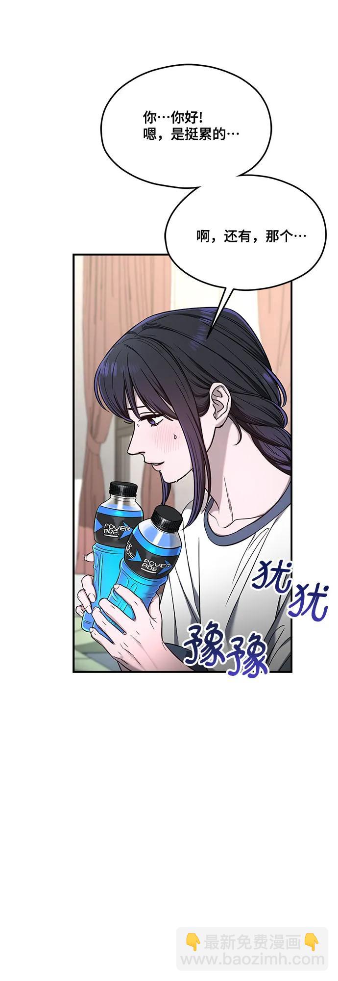 第115话54
