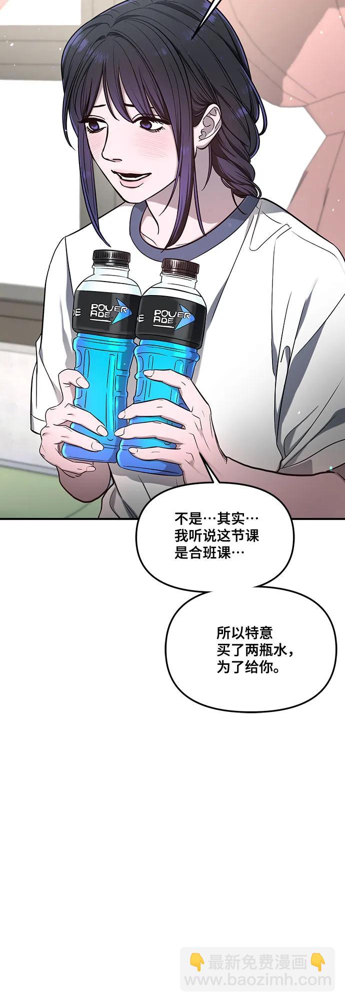 第115话56