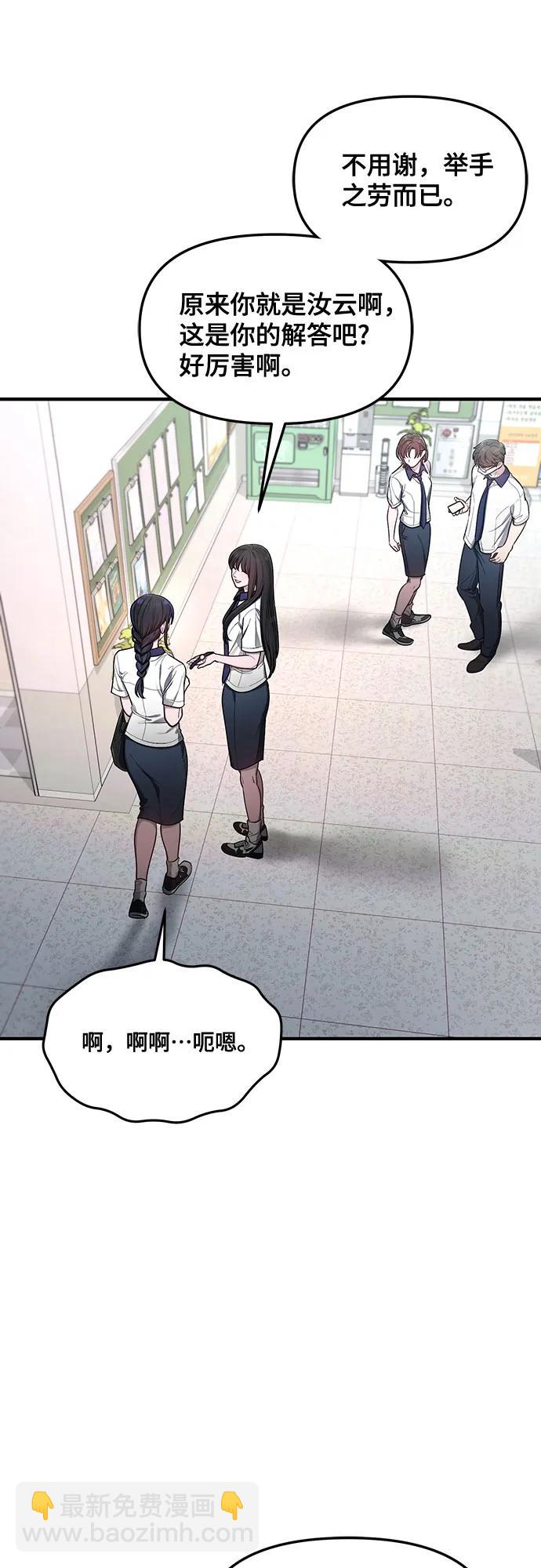 第115话6