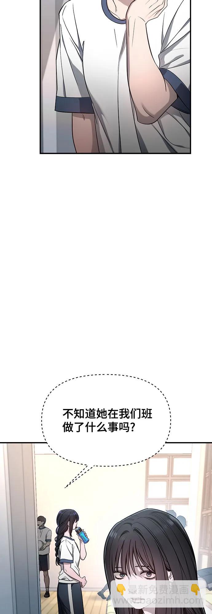 第115话61