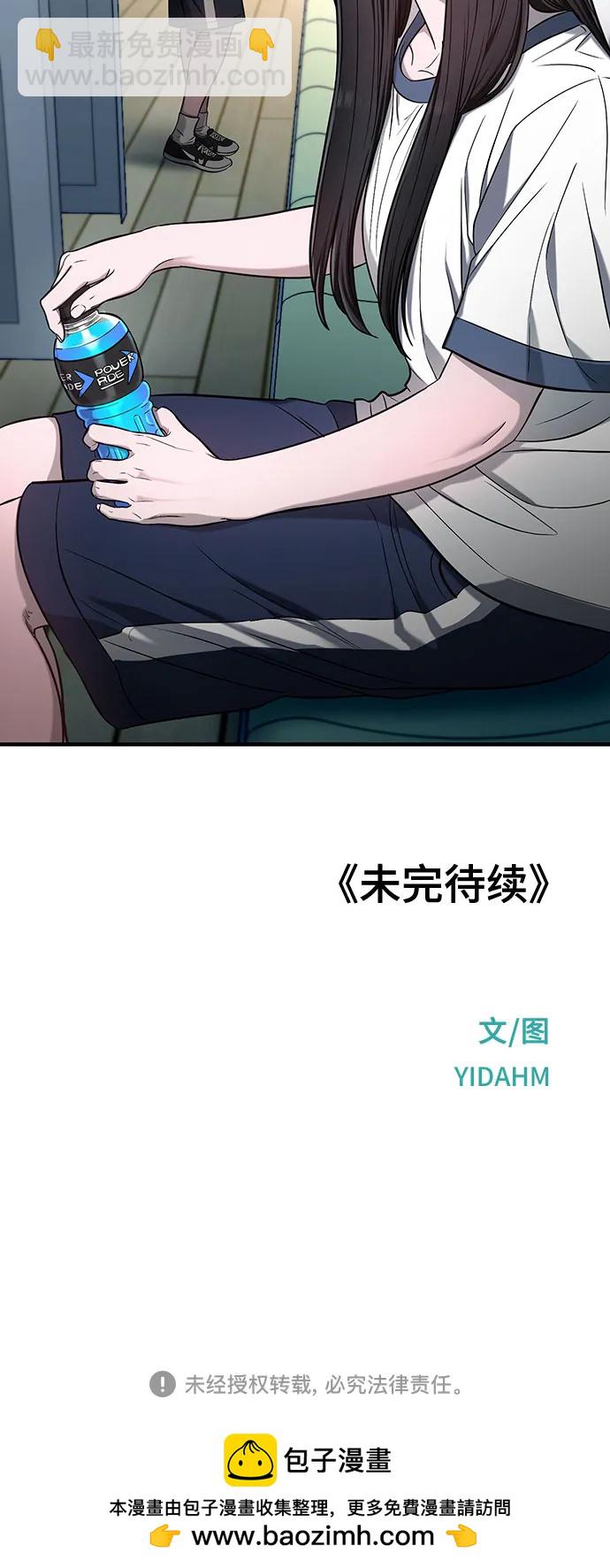 第115话62