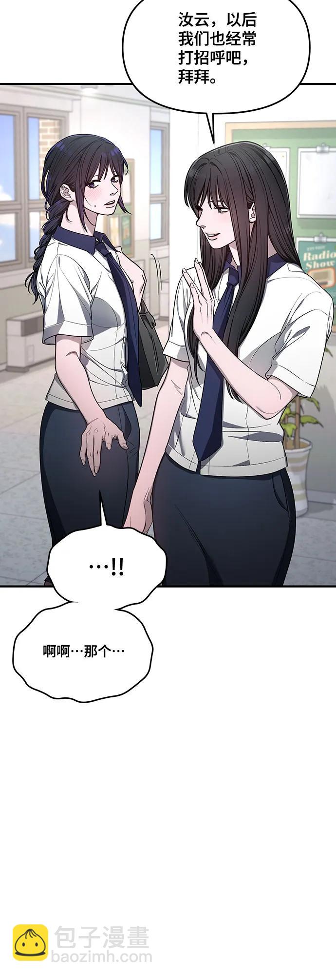 第115话7