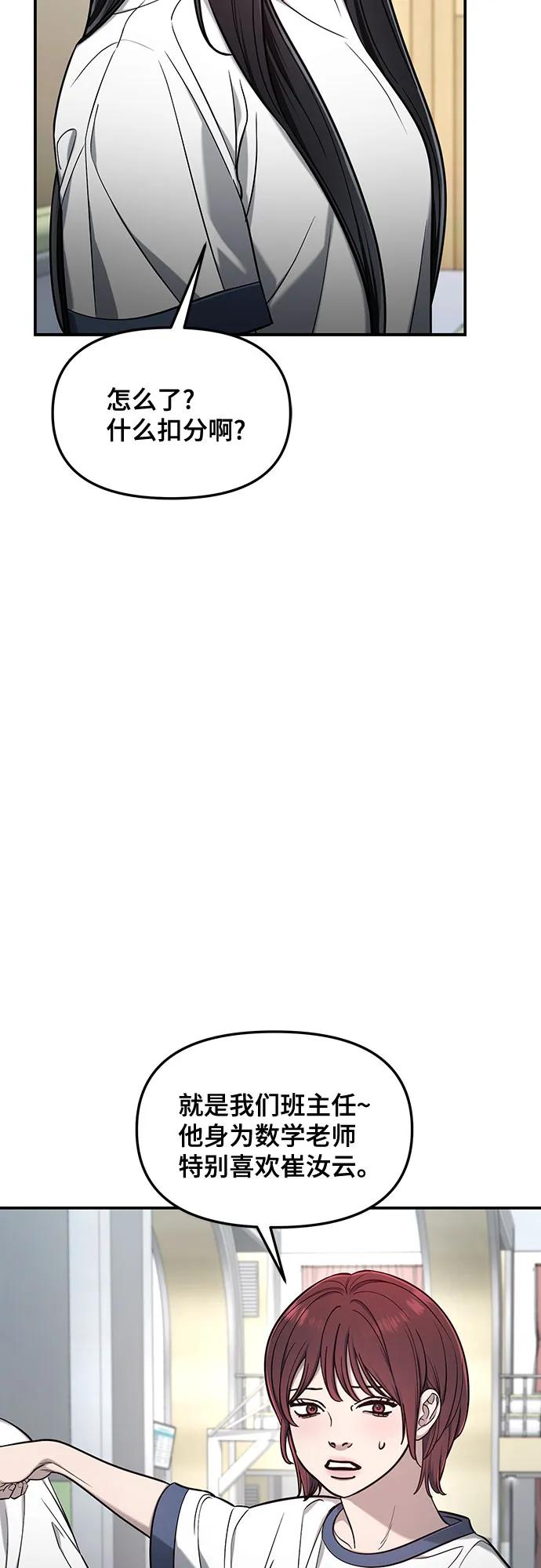 第116话10