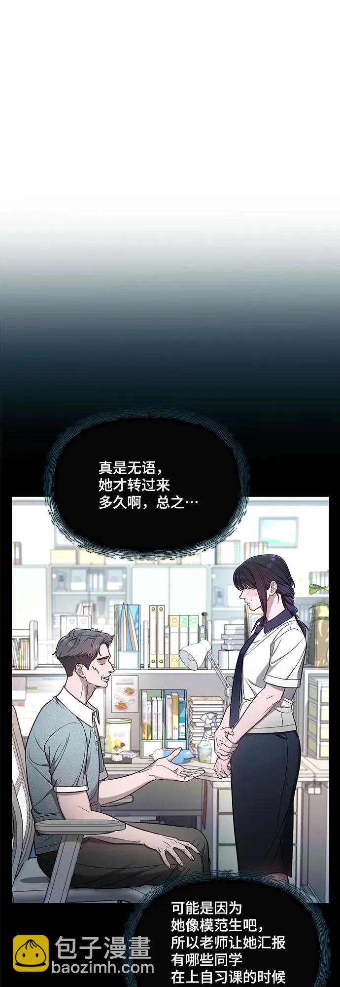 第116话12