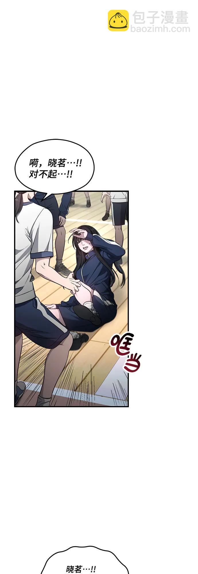 第116话19