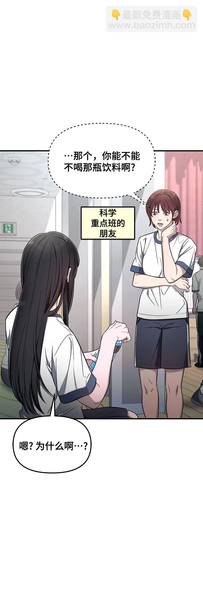 第116话2