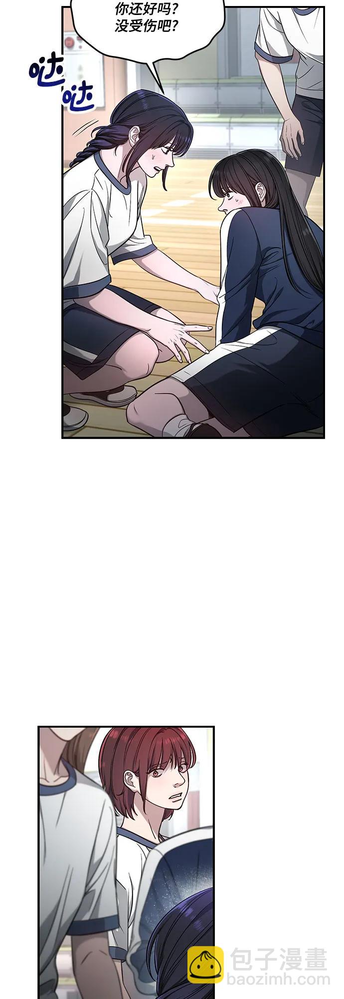 第116话20