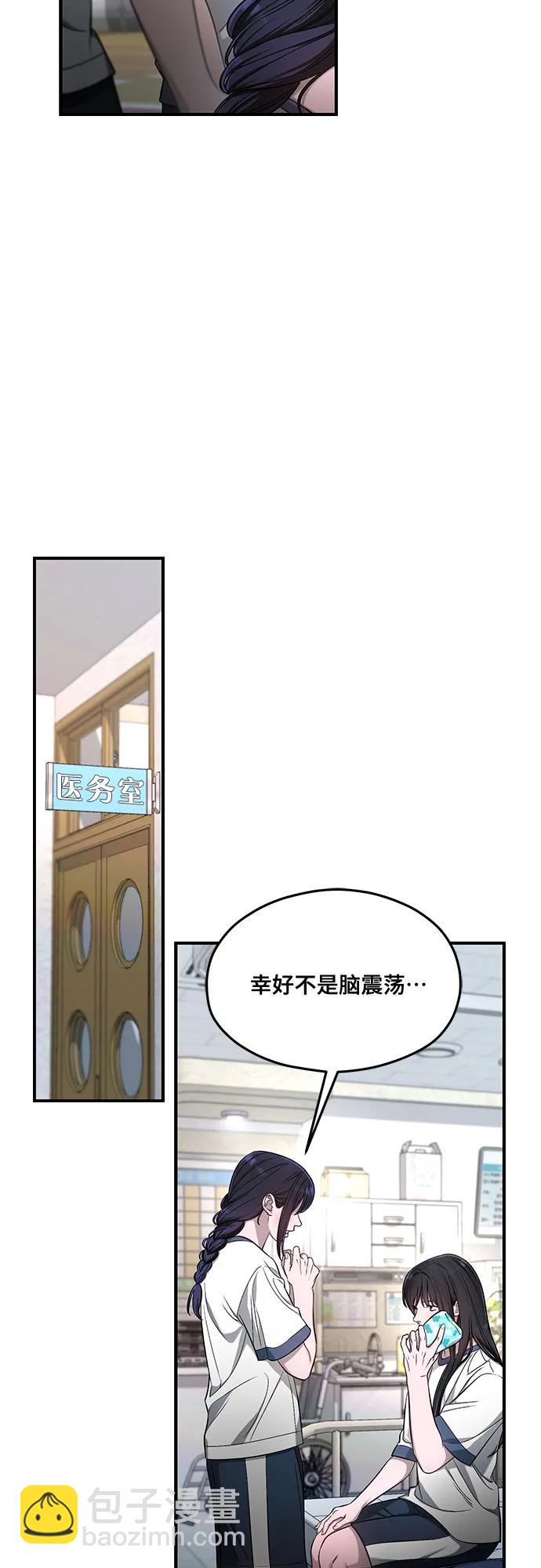 第116话21