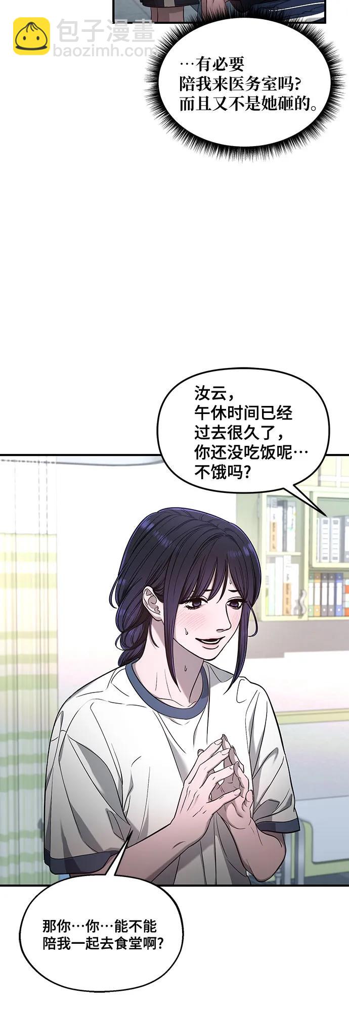第116话22