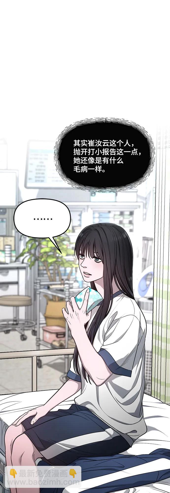 第116话23