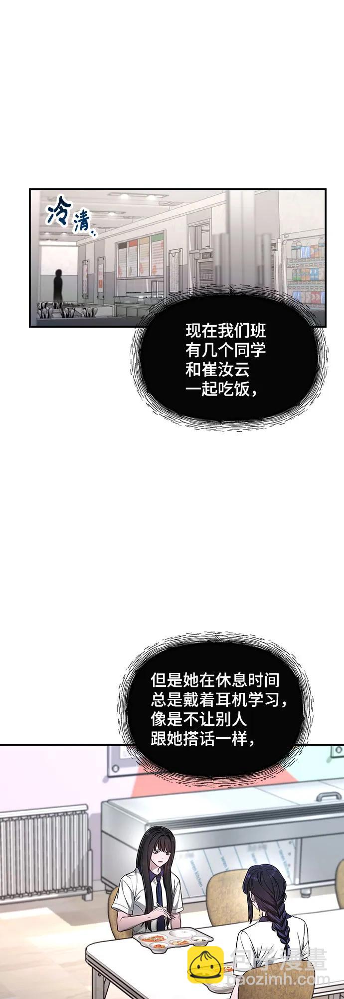 第116话25