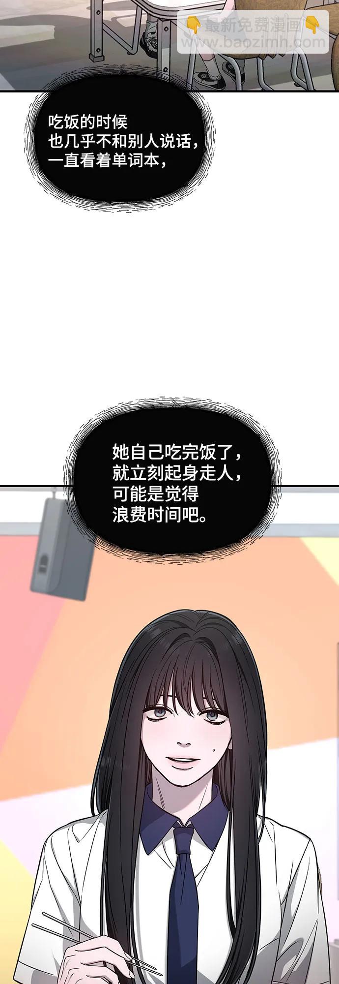 第116话26