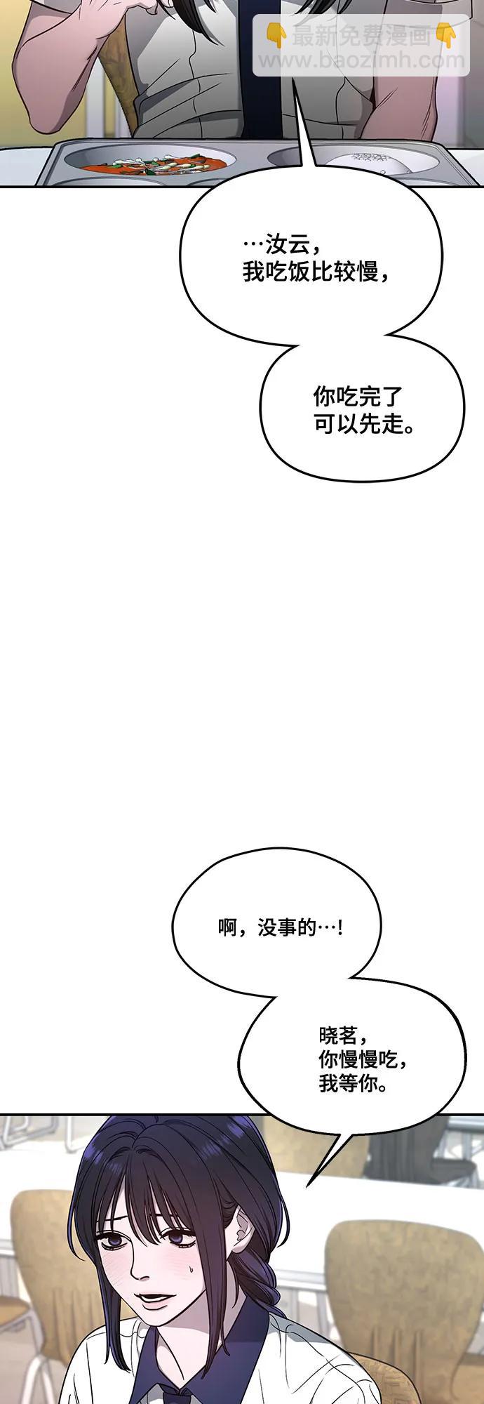 第116话27
