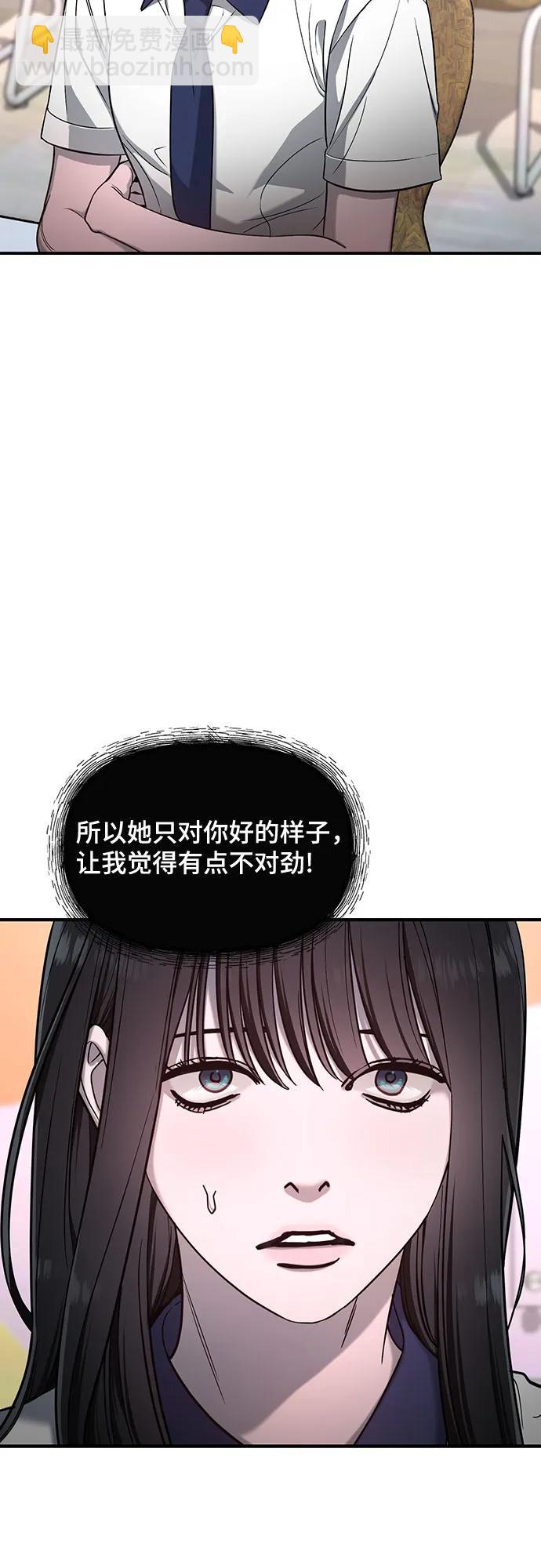 第116话28