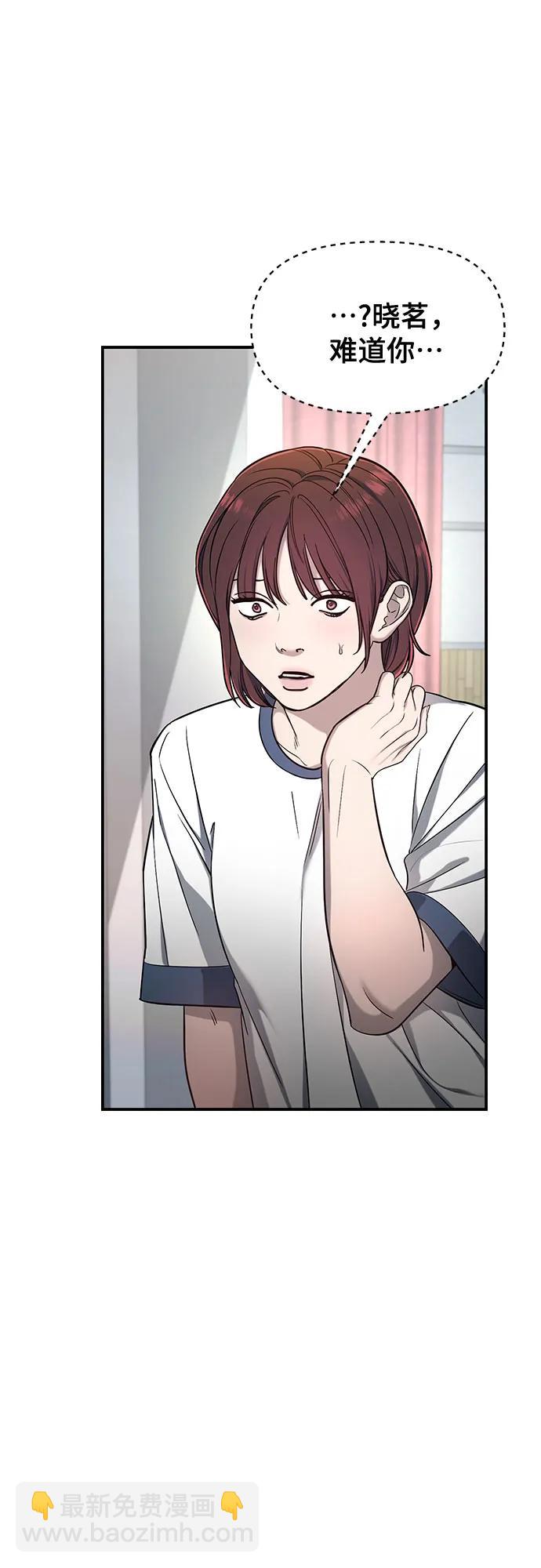 第116话3
