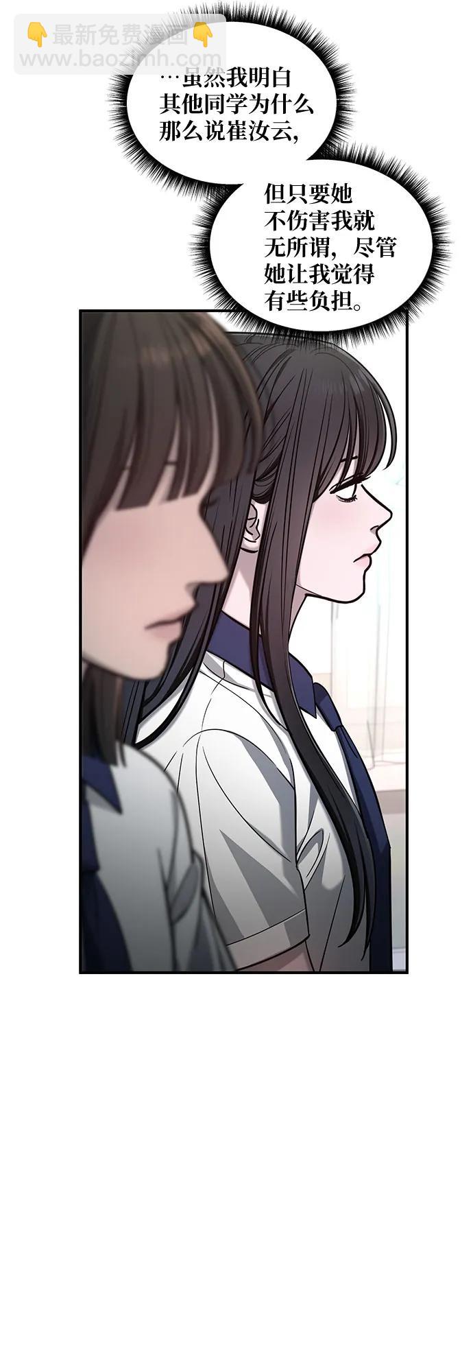 第116话31