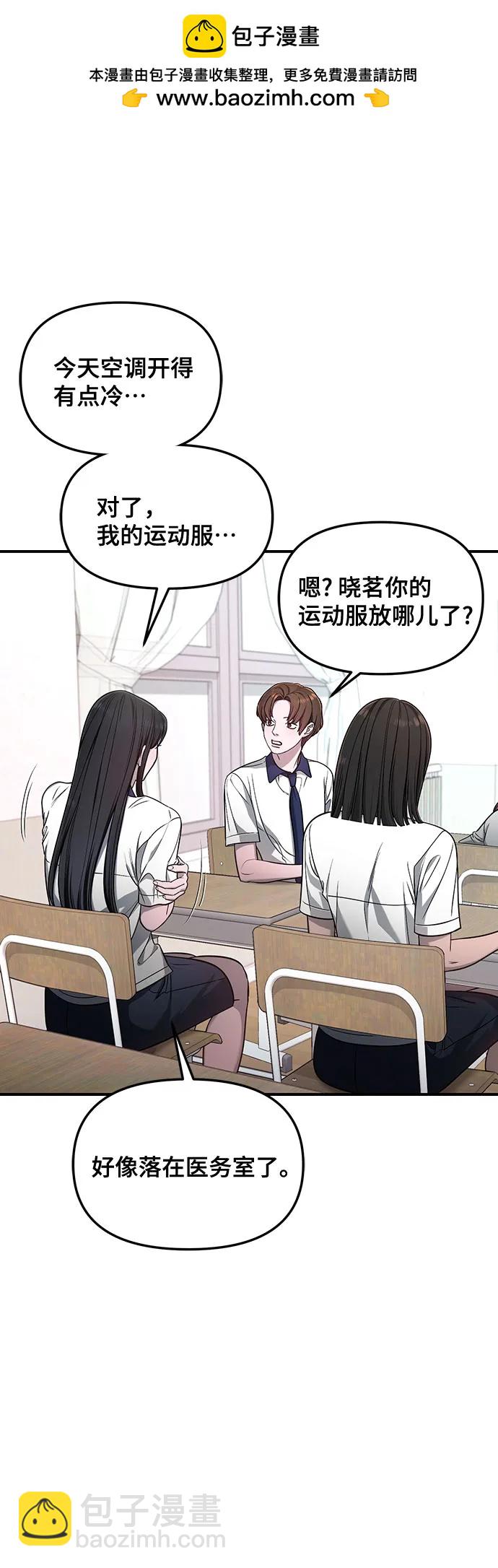 第116话32