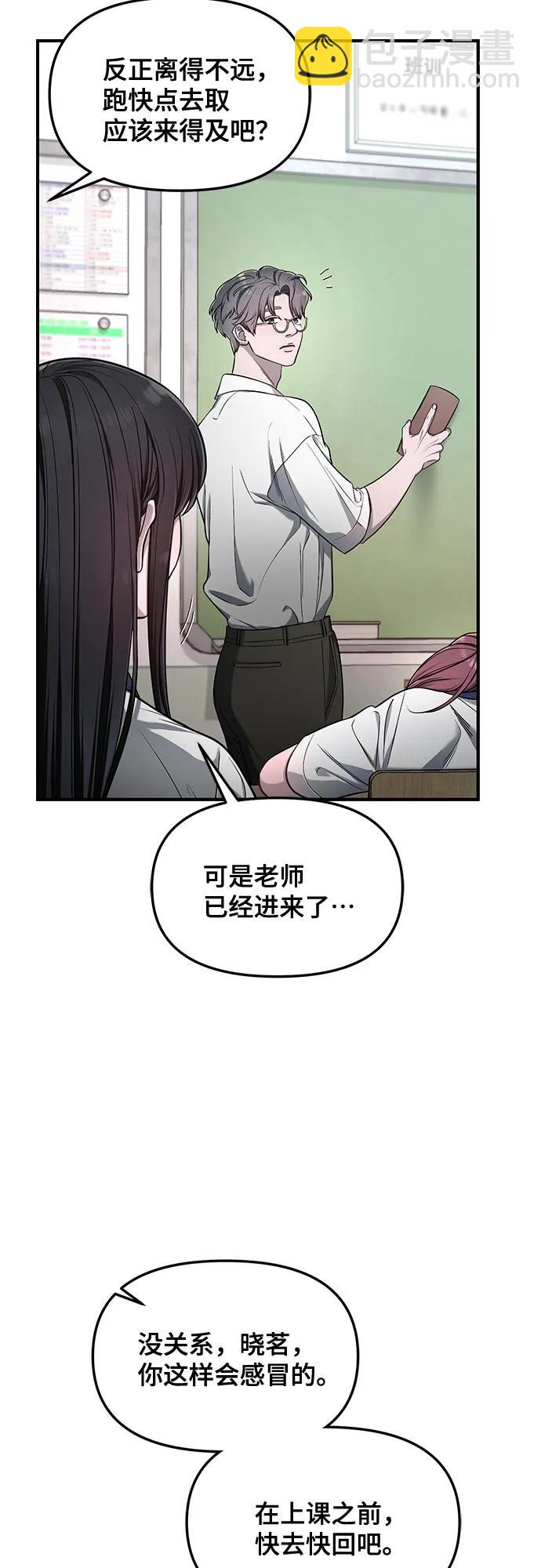 第116话33